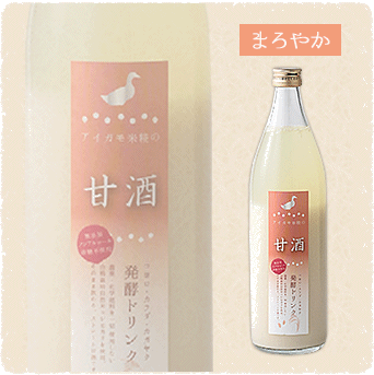 まろやか