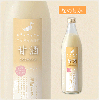 なめらか